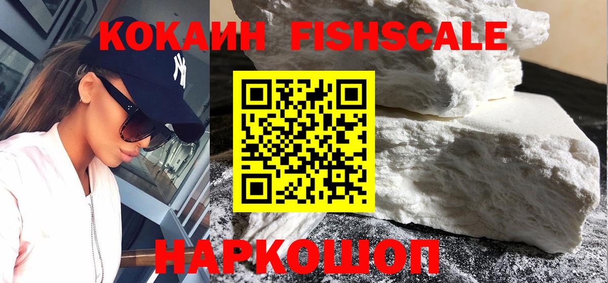 Cocaine 98% Урус-Мартан