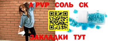 твердый Новокубанск