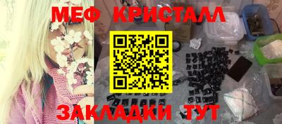 соль курить ск Новозыбков