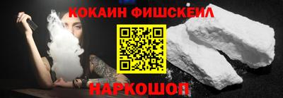 кокс Новодвинск