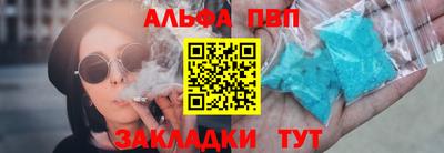 соль курить ск Новозыбков