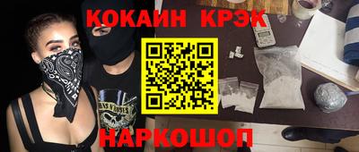 кокс Новодвинск