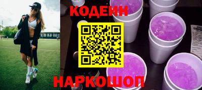 соль курить ск Новозыбков