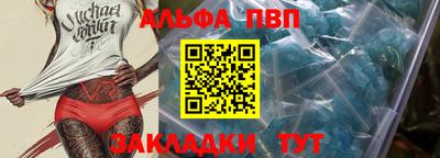 соль курить ск Новозыбков