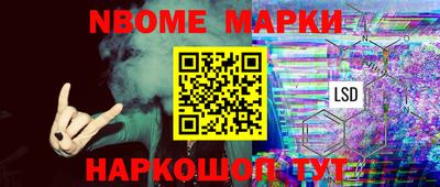 соль курить ск Новозыбков