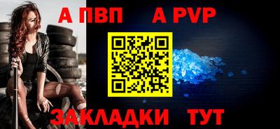 бутик Нягань