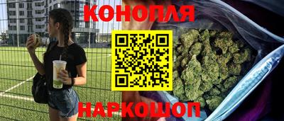 соль курить ск Новозыбков