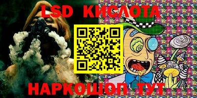 соль курить ск Новозыбков