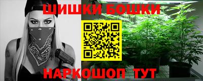кокс Новодвинск