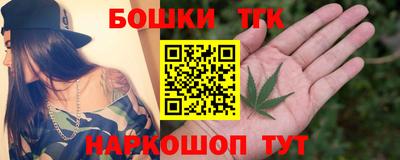 соль курить ск Новозыбков
