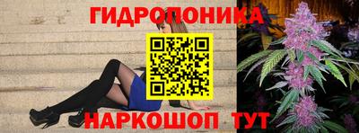 соль курить ск Новозыбков