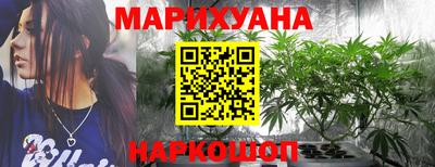 соль курить ск Новозыбков