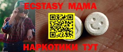 твердый Новокубанск