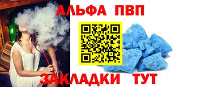 твердый Новокубанск