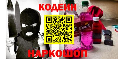 кокс Новодвинск