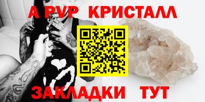 твердый Новокубанск