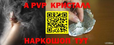 кокс Новодвинск
