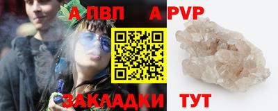 твердый Новокубанск