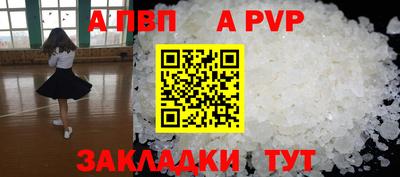 гашиш Обь