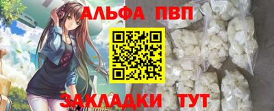 твердый Новокубанск