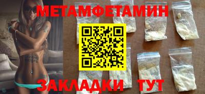 соль курить ск Новозыбков