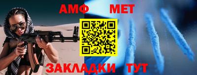 соль курить ск Новозыбков