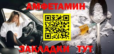 соль курить ск Новозыбков
