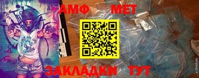 соль курить ск Новозыбков