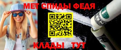 соль курить ск Новозыбков