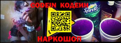 бошки Обнинск