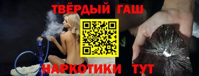 твердый Новокубанск