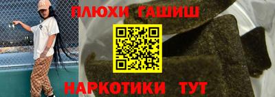 кокс Новодвинск
