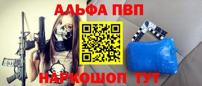 соль курить ск Новозыбков