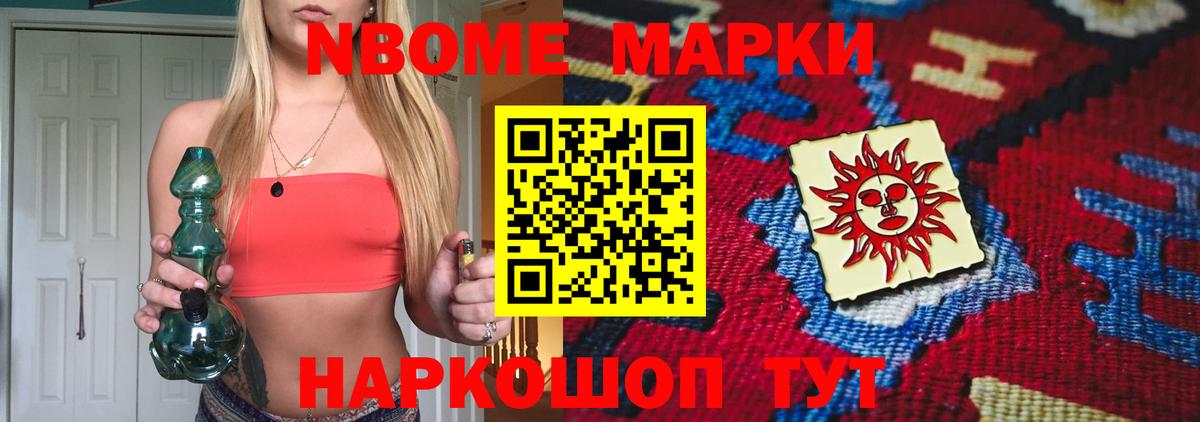 Лсд 25 экстази  ЛСД экстази кислота  Вход с VPN  Урус-Мартан  Лсд 25 экстази кислота 