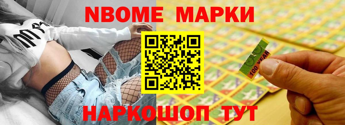 Лсд 25 экстази ecstasy Урус-Мартан