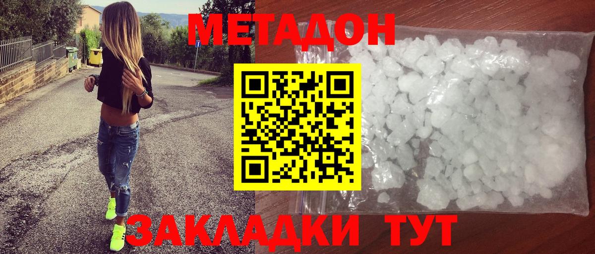 ГАШИШ Урус-Мартан