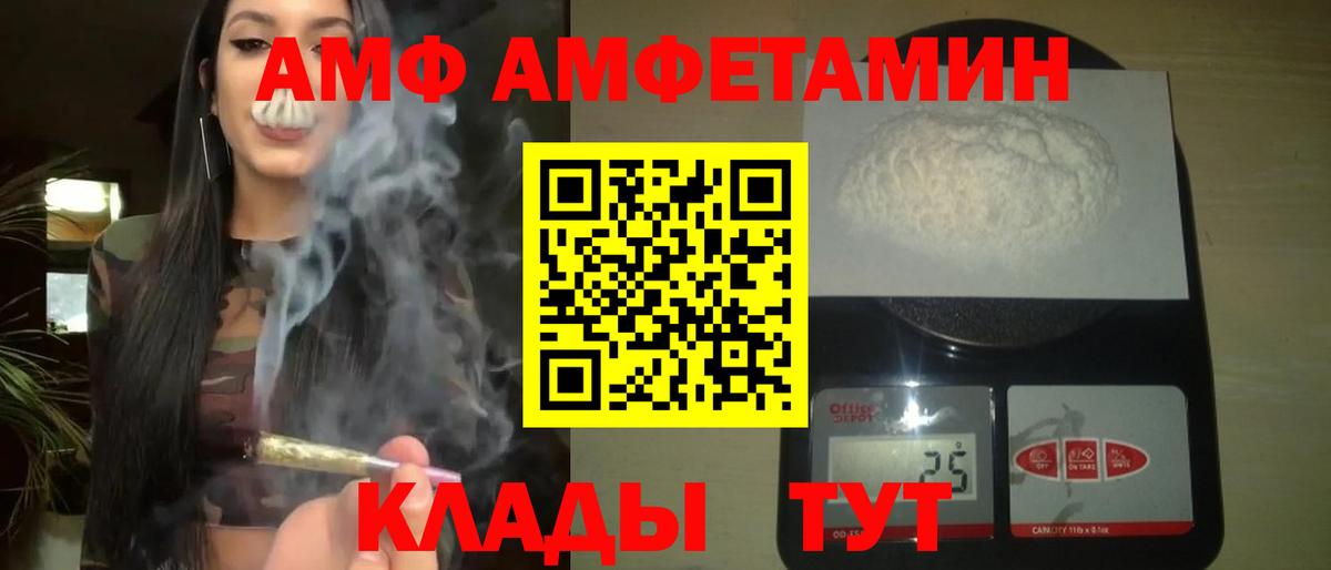 Метамфетамин Декстрометамфетамин 99.9% Урус-Мартан