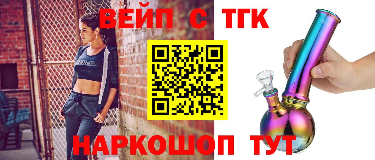 Дистиллят ТГК концентрат  мега ONION  Урус-Мартан  Вход с VPN 