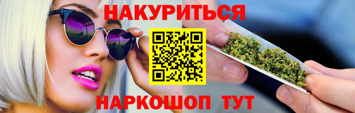 Конопля ГИДРОПОН  Бошки марихуана White Widow  Вход с VPN  Урус-Мартан 